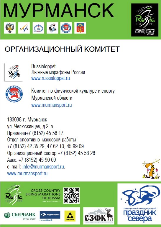 Московский конкурс детского рисунка им. Нади Можно ли оспорить дарственную на квартиру и как