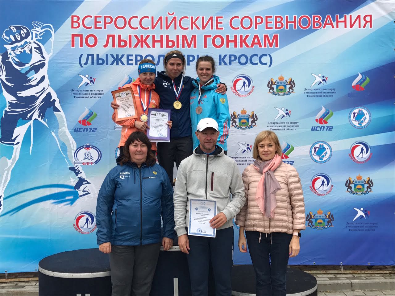 Награждение провели олимпийские чемпионки Елена Вяльбе и Луиза Носкова. Также был награжден тренер победительницы Виктор Ревин. 