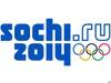 Олимпийские зимние игры 2014 года в Сочи