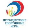 Положение о «Всероссийском зимнем фестивале школьников «Президентские спортивные игры»»
