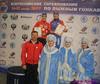 Награждение победителей и призеров Всероссийских соревнований в Тюмени