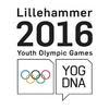II зимние юношеские Олимпийские игры 2016 года в г. Лиллехаммер (Норвегия)