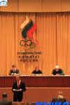 Принят новый устав Федерации лыжных гонок России