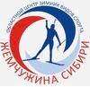 Информация для участников "Чемпионата России по лыжным гонкам"