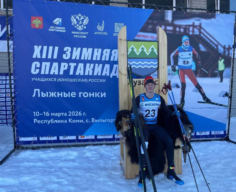 Дмитрий Дементьев и Екатерина Новикова - победители Спартакиады!