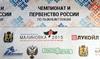 Первенство России среди юниоров 21-23 года в Малиновке.