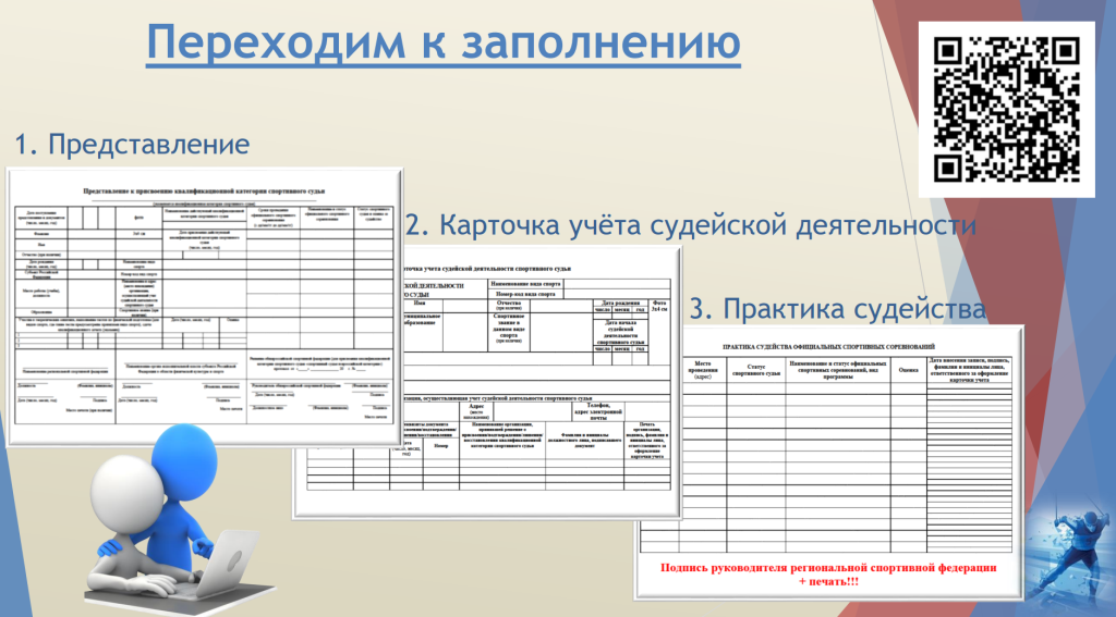 Снимок экрана 2025-10-28 132058.png