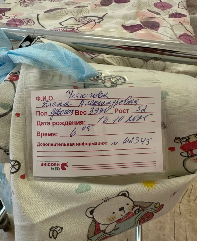 Снимок экрана 2025-10-16 200205.png