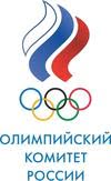 Олимпийское собрание поддержало заявление российских спортсменов по участию в ОИ-2018 Олимпийское собрание поддержало заявление российских спортсменов по участию в ОИ-2018