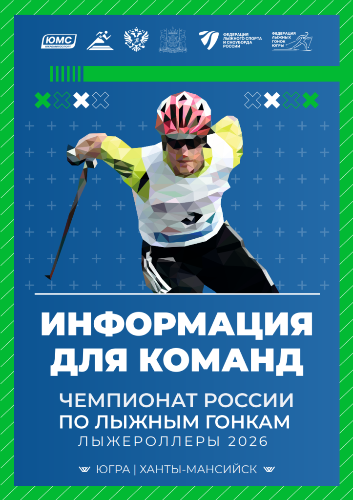 Снимок экрана 2026-07-25 194943.png