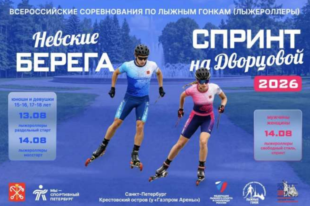 Снимок экрана 2026-06-30 205354.png