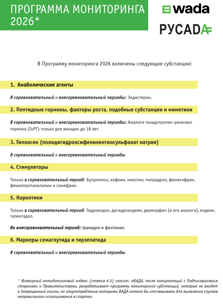 Снимок экрана 2025-10-07 214509.png